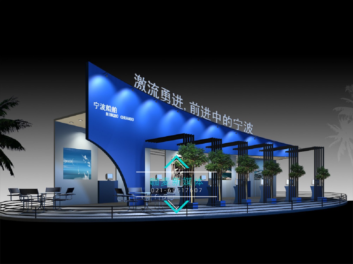 船舶.展厅设计