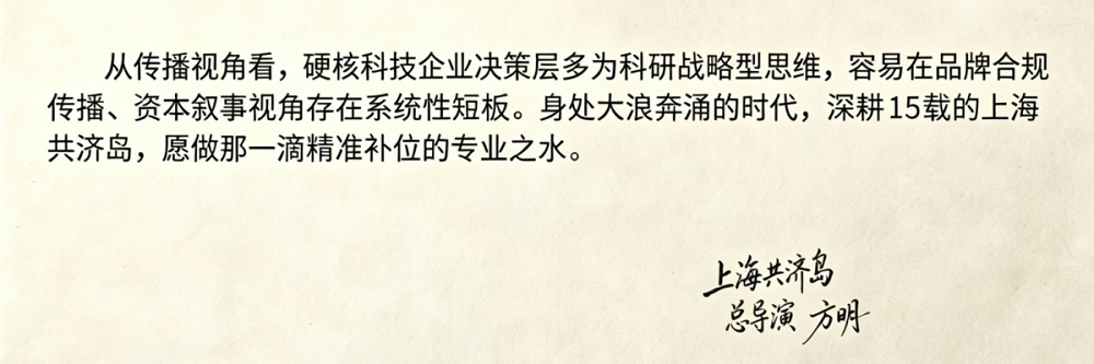 企业宣传图