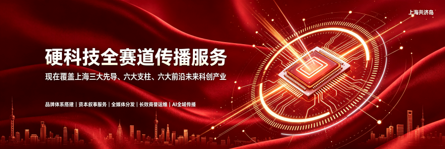 共济岛百度词条品牌传播引用意义 (11)(1).png